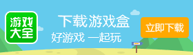 游戏盒logo图